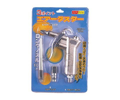 K-601-K AIR DUSTER KIT